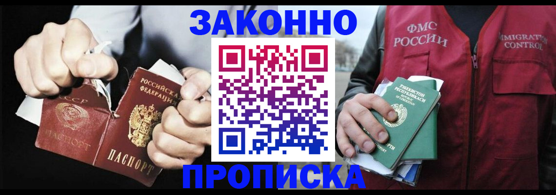 регистрация для дет. сада в Приволжске